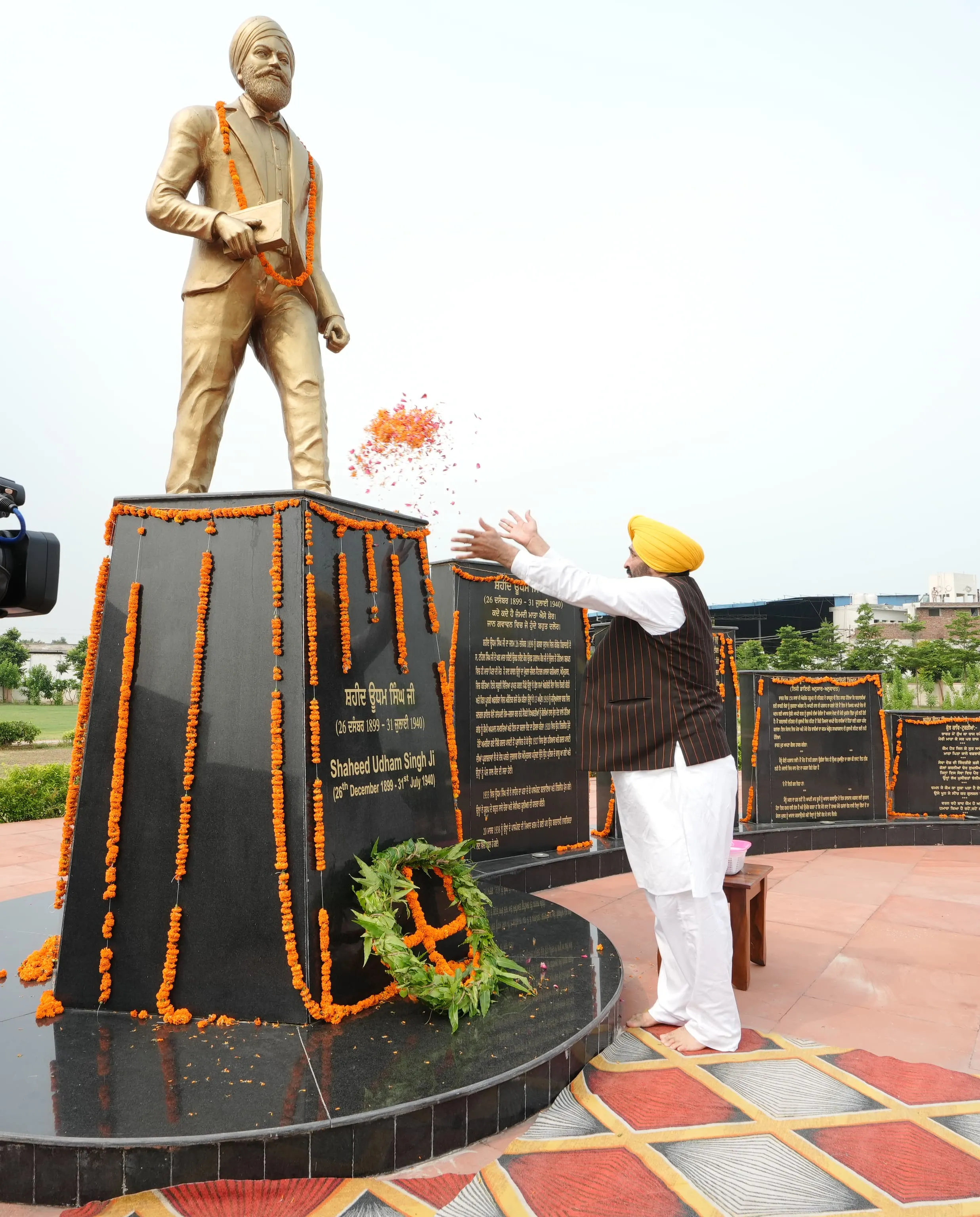 Udham Singh Sunam 