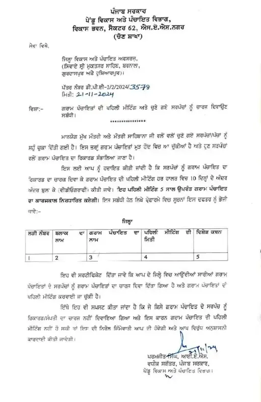 WhatsApp Image 2024-11-28 at 12.33.37 PM