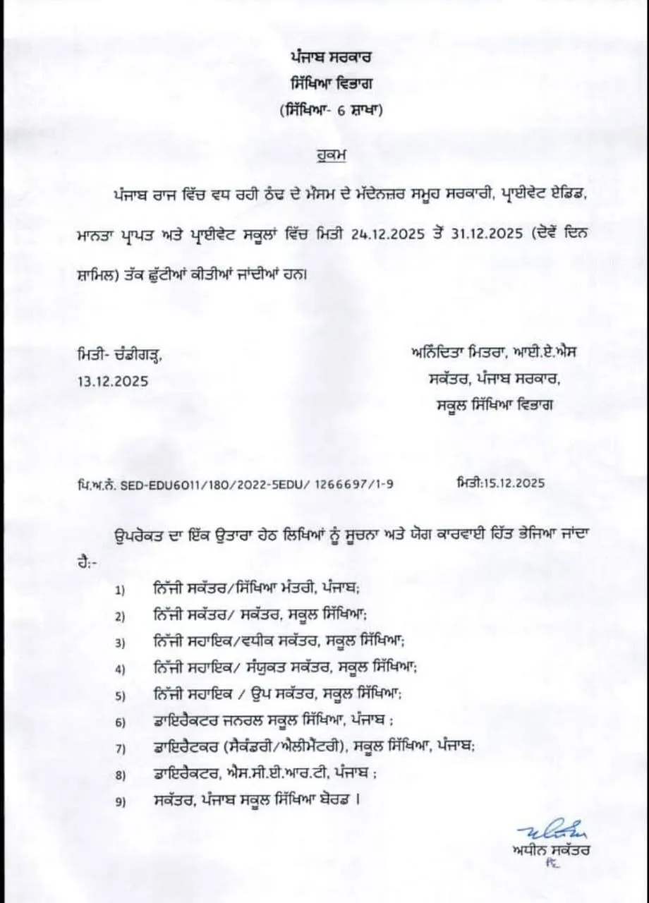 WhatsApp Image 2025-12-15 at 5.59.54 PM