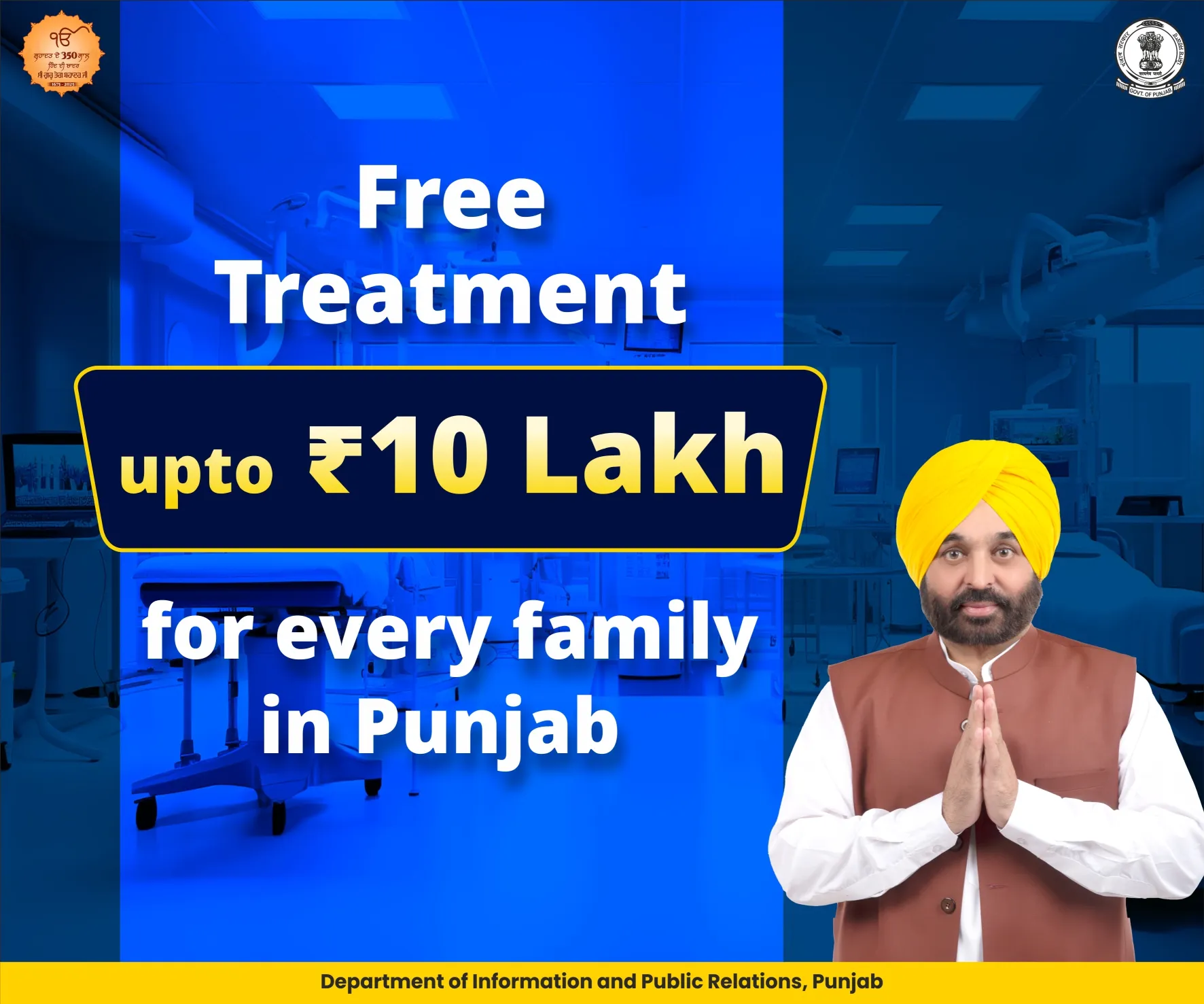 Punjab Govt Ad