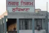 Ludhiana नगर निगम में करोड़ों का Scam का मामला दर्ज…