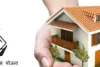 PM Awas Yojana; लाभार्थियों को मिली पहली किस्त की सौगात, पीएम मोदी कर रहे है लाभार्थियों से संवाद