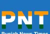 पीएम मोदी ने लक्षद्वीप में 1,156 करोड़ रुपये के प्रोजेक्ट का उद्घाटन किया