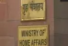 अंग्रेजों के जमाने की IPC नहीं, अब भारतीय न्याय संहिता:एक जुलाई से लागू होंगे 3 नए क्रिमिनल लॉ; 420 नहीं 316 कहलाएंगे धोखेबाज