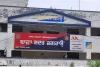 जगराओं में जमानत लेकर खुद थाने पहुंचे आरोपी