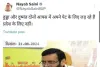 सीएम की पोस्ट पर दुष्यंत चौटाला का शायराना पलटवार , करनाल विधानसभा से चुनाव लड़ने की दी चुनौती