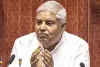 ‘मेरा अपमान किया जा रहा’, चलते सदन से सभापति की कुर्सी से उठकर चले  गए जगदीप धनखड़