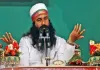 Dera Chief Gurmeet Ram Rahim Granted 30-Day Parole, Released from Jail for the 16th Time