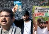 Youth Movement Escalates: Cockroach Janata Party Issues 7-Day Resignation Ultimatum to Education Minister