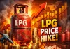 Domestic LPG Price Hiked by ₹29: Second Increase in Three Months Pushes Delhi Rates to ₹942