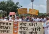 Parliament Deadlock Over Public Examinations Amendment Bill 2026 Likely to End; Debate Scheduled for Tuesday