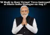 PM Modi to Host Virtual 'Yuva Samvaad' at Khelo India Dialogue on Aug 27