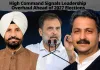 High Command Signals Leadership Overhaul Ahead of 2027 Elections