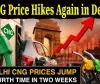 CNG Prices Hiked by ₹2/kg in Delhi: Fourth Revision This Month Drives Rates to ₹83.09
