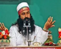 Dera Chief Gurmeet Ram Rahim Granted 30-Day Parole, Released from Jail for the 16th Time