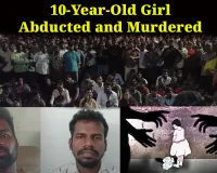 Tamil Nadu Horror: 10-Year-Old Girl Abducted and Murdered in Coimbatore; Two Arrested