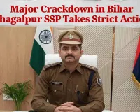 Major Crackdown in Bihar: Bhagalpur SSP Takes Strict Action Against 19 Negligent Police Officers, Suspends Jogasar SHO