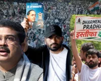 Youth Movement Escalates: Cockroach Janata Party Issues 7-Day Resignation Ultimatum to Education Minister