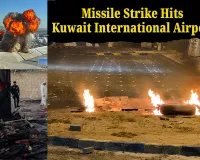 Deadly Iranian Drone and Missile Strike Hits Kuwait International Airport: Indian National Killed, 63 Injured