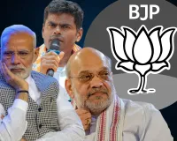 Major Political Crisis: Wave of Resignations Hits BJP as Top Leadership Stumbles