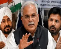 Crisis in Punjab Congress: Rahul Gandhi Rushes to Kharge After Returning from Abroad