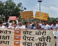 Parliament Deadlock Over Public Examinations Amendment Bill 2026 Likely to End; Debate Scheduled for Tuesday