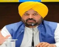 'Khedan Watan Punjab Diyan' Season 4 to Kick Off on Sept 5; CM Bhagwant Mann Expects 10 Lakh Participants