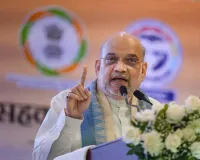 Amit Shah Promises Drug-Free Punjab by December 2029 at Culmination of 'Nasha Mukt Punjab Yatra'
