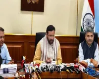 Haryana Cabinet Meeting Today: Nayab Saini Government to Discuss Over a Dozen Key Agendas; CM to Address Media Post-Meeting