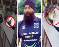Anti-Drug Crusader Parwinder Jhota Shot Dead on Facebook Live; Accused Chemist Nabbed in Rajasthan