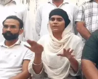 Parwinder Jhota Murder Case: SIT Concedes to 12 of 14 Demands