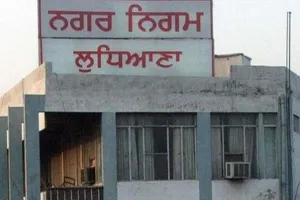 Ludhiana नगर निगम में करोड़ों का Scam का मामला दर्ज…