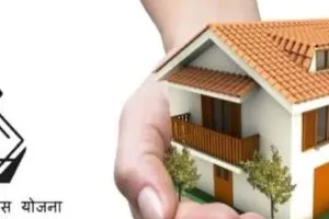 PM Awas Yojana; लाभार्थियों को मिली पहली किस्त की सौगात, पीएम मोदी कर रहे है लाभार्थियों से संवाद