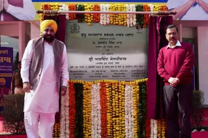 पंजाब पहुंचे AAP संयोजक केजरीवाल:थर्मल प्लांट का किया उद्घाटन, CM मान बोले- केंद्र सरकार पंजाब विरोधी…