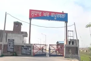 कपूरथला माॅडर्न जेल में 9 मोबाइल बरामद; 11 नामजद