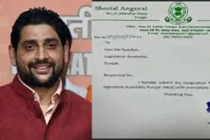 पंजाब में AAP विधायक का इस्तीफा मंजूर