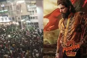  'पुष्पा 2' के प्रीमियर में अल्लू अर्जुन को देखने के लिए बेकाबू हुई भीड़,  एक महिला समेत दो की मौत
