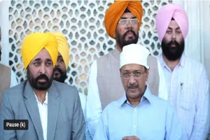 पंजाब सरकार के तीन साल पूरे होने पर सीएम मान और  केजरीवाल  गुरु-घर हुए नतमस्तक 