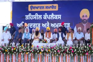 CM Mann reached Malerkotla and inaugurated the Tehsil Complex