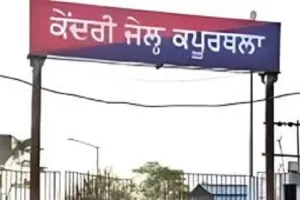 AI-Powered Recce Attempt at Kapurthala Modern Jail; Smart Glasses and Electronic Devices Recovered
