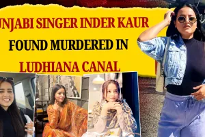Shock and Grief in Punjab: Missing Punjabi Singer Inder Kaur Found Murdered in Ludhiana Canal