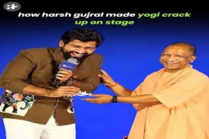 Harsh Gujral Cracks Up CM Yogi Adityanath with a Hilarious 'Banana Seller' Anecdote in Lucknow