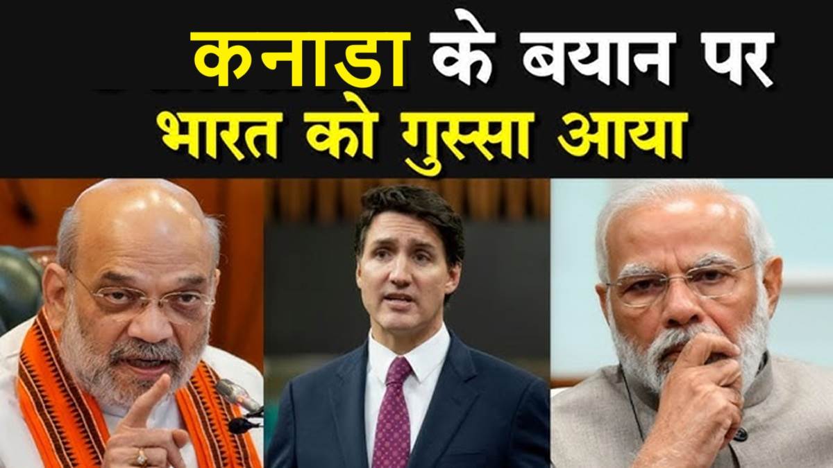 India Canada Relation