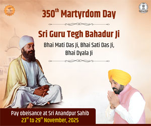 Guru_Teg_Bahadur_Sahib