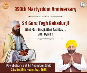 Guru_Teg_Bahadur_Sahib