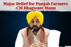 Major Relief for Punjab Farmers: CM Bhagwant Mann Announces Mega Project to Move High-Voltage Power Lines Underground