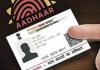 Aadhaar card active in the country of 6 crore dead: 34 lakh ID holders in West Bengal are no longer alive; UIDAI started the survey