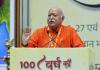 Hindu dharma is not registered: Mohan Bhagwat on RSS legal status