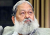 Work slip scam: Haryana government strict; Anil Vij said - "We do not hide scams"