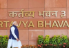 "Nagrik Devo Bhava": PM Modi Unveils New PMO 'Seva Tirtha' as Era Ends at Old Office